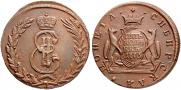 5 kopecks 1773 year