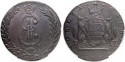10 kopecks 1777 year