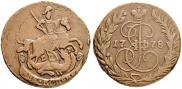 2 копейки 1778 года