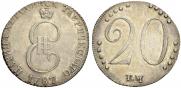 20 kopecks 1787 year