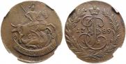 2 kopecks 1789 year