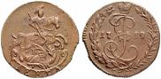 Denga 1789 year