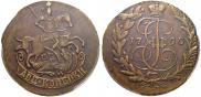 2 kopecks 1790 year