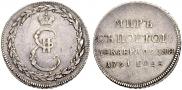Token Coin 1791 year
