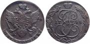 5 kopecks 1793 year