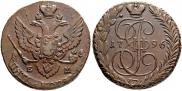 5 kopecks 1796 year