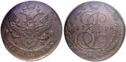 5 kopecks 1796 year