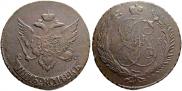 5 копеек 1793 года