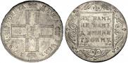 1 rouble 1798 year