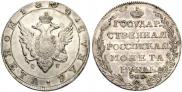 1 рубль 1804 года