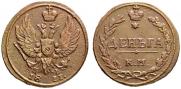 1 kopeck 1807 year