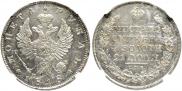 1 рубль 1818 года