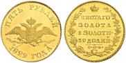 5 roubles 1829 year