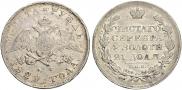 1 rouble 1829 year