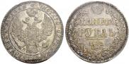 1 rouble 1832 year
