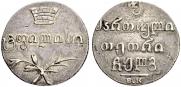 Doble abaz 1833 year