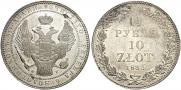 1,5 рубля - 10 злотых 1833 года