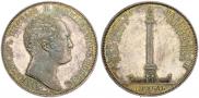 1 rouble 1834 year