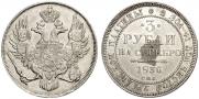 3 roubles 1836 year