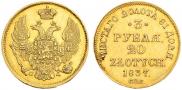 3 roubles - 20 złotych 1837 year