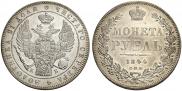 1 rouble 1844 year