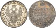 1 rouble 1849 year