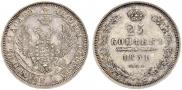 25 kopecks 1851 year