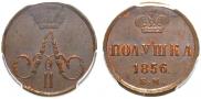 Polushka 1856 year