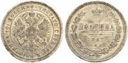 Poltina 1867 year