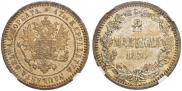 2 markkaa 1870 year