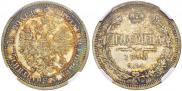 Poltina 1873 year