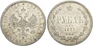 1 рубль 1877 года