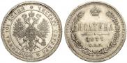 Poltina 1877 year