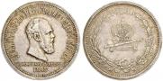 1 рубль 1883 года