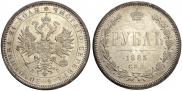 1 rouble 1885 year