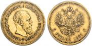 5 roubles 1887 year