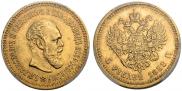 5 roubles 1888 year