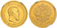 5 roubles 1889 year