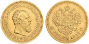 5 roubles 1889 year