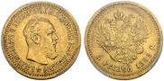 5 рублей 1889 года