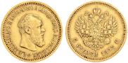 5 roubles 1893 year