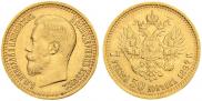 7,5 roubles 1897 year