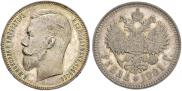 1 rouble 1901 year