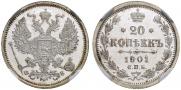 20 kopecks 1901 year