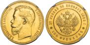 37,5 roubles - 100 francs 1902 year