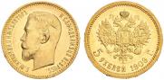 5 roubles 1909 year