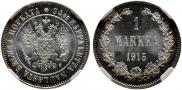 1 markka 1915 year