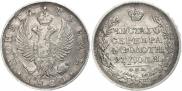 1 рубль 1823 года