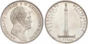 1 rouble 1834 year