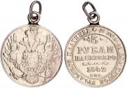 3 рубля 1842 года